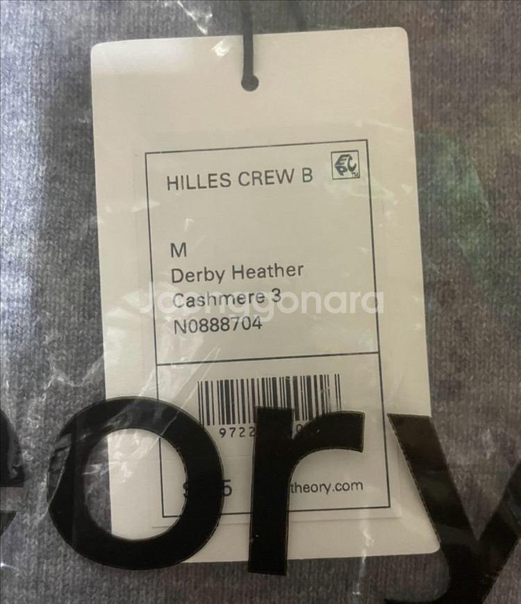 [새상품]띠어리 힐레스 캐시미어 니트 그레이 M--2