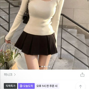 히니크 홀터넥 골지 니트 아이보리 한번착용 택포 1.5