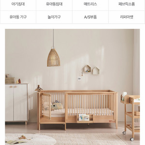 하로월드 쁘띠라뱅 아기 원목침대