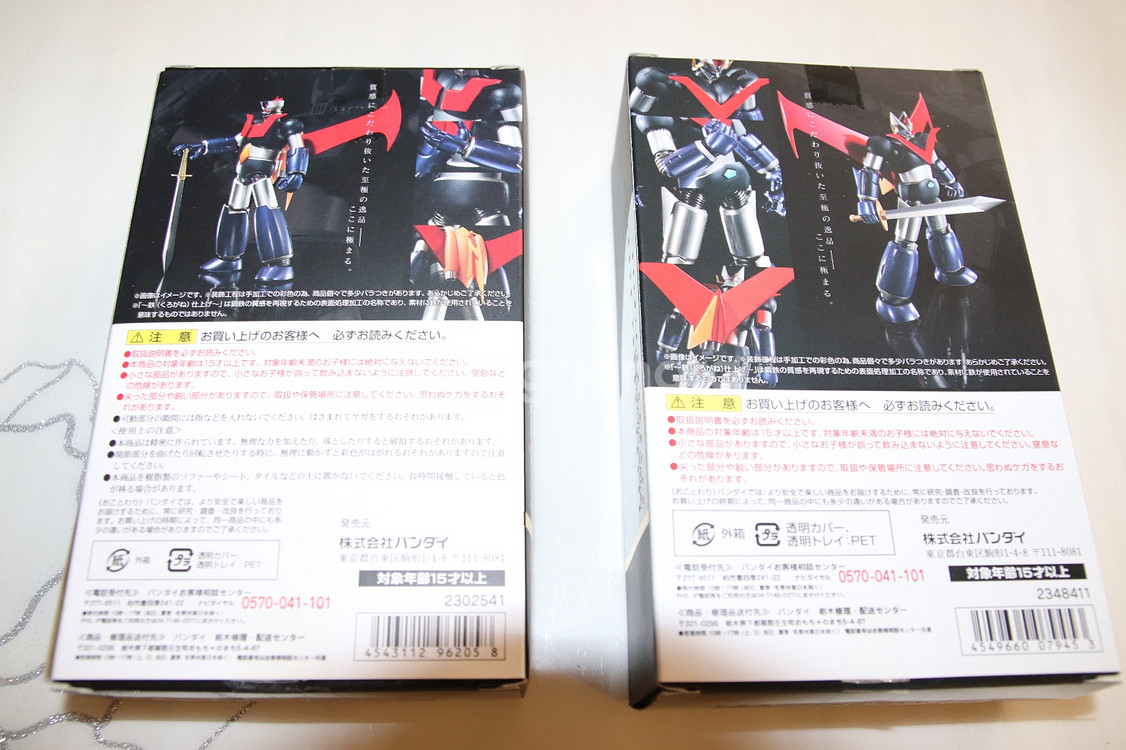 슈로초 마징가 그레이트마징가 쿠로가네 2종세트--3