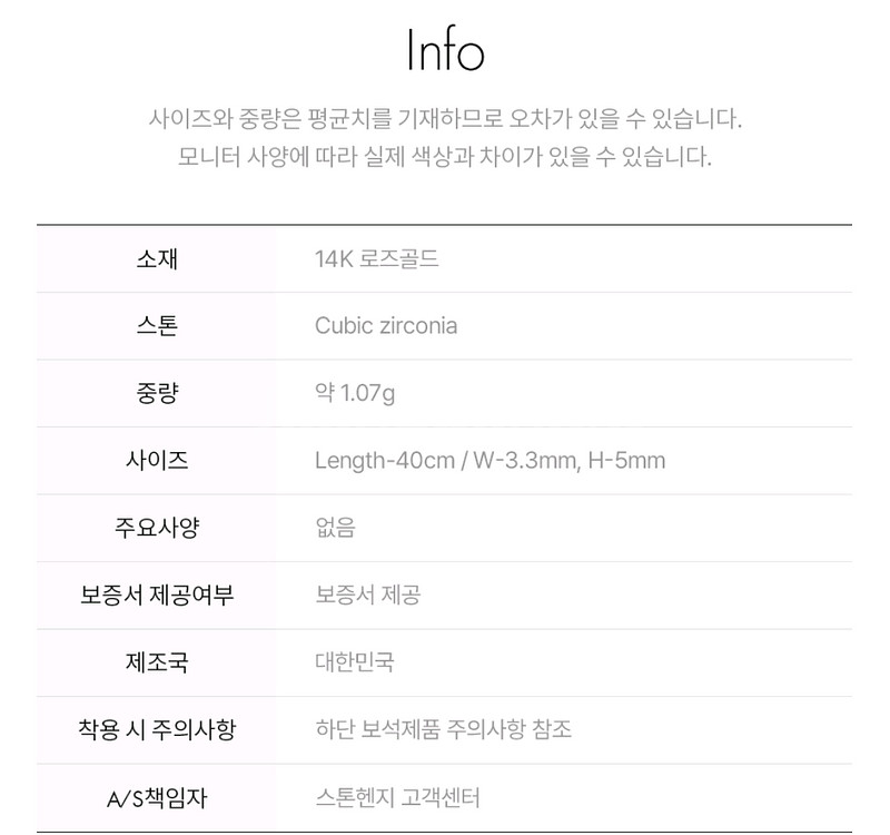 스톤헨지 14k 커넥션 로즈골드 목걸이 SA24A72F--6