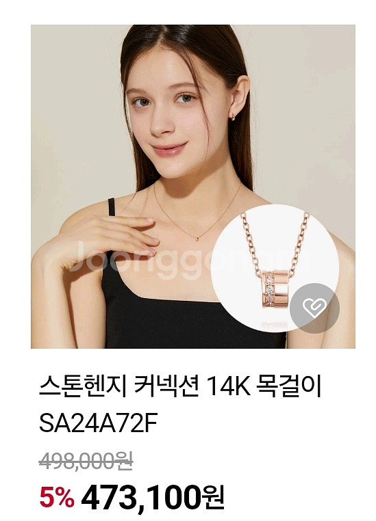 스톤헨지 14k 커넥션 로즈골드 목걸이 SA24A72F--3