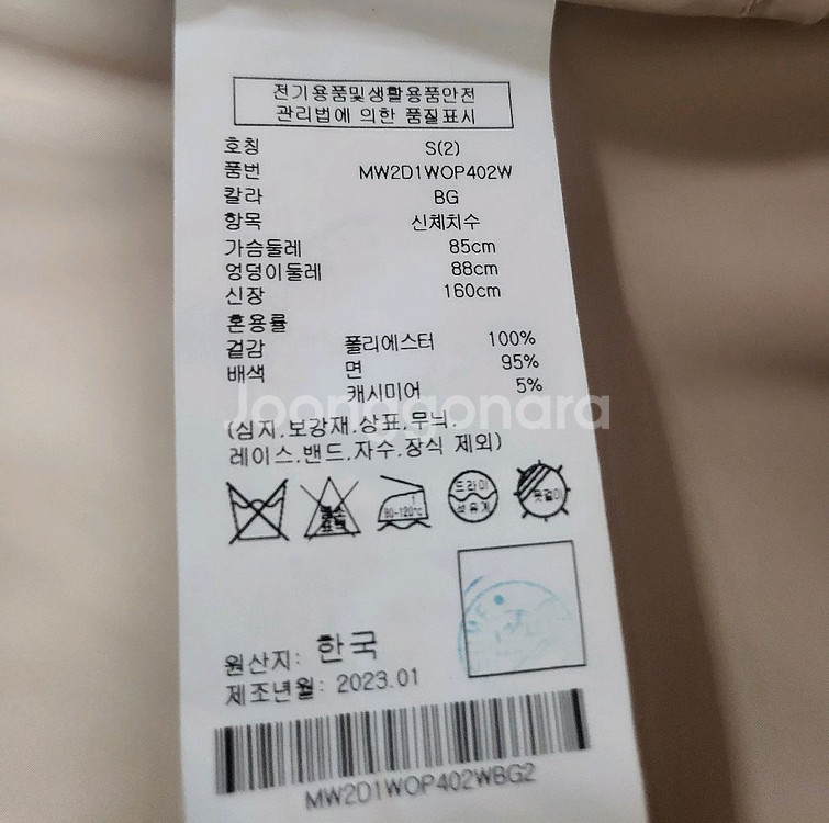 클럽모나코 간절기 원피스 (한섬 랑방 타임 마인 )--2
