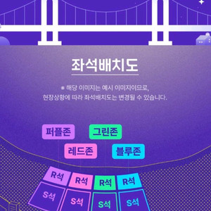 20회 부산불꽃축제 블루존 R석 2연석
