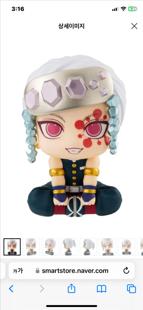 귀멸의칼날 우즈이 텐겐 룩업 정품 [ 미개봉 ]--3