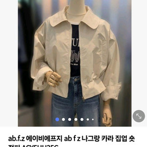 25년신상 ABFZ 에이비에프지 점퍼