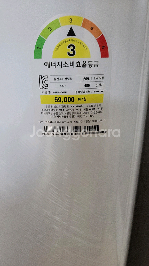 LG 휘센 스탠드 에어컨 FQ25S9CWAN--1