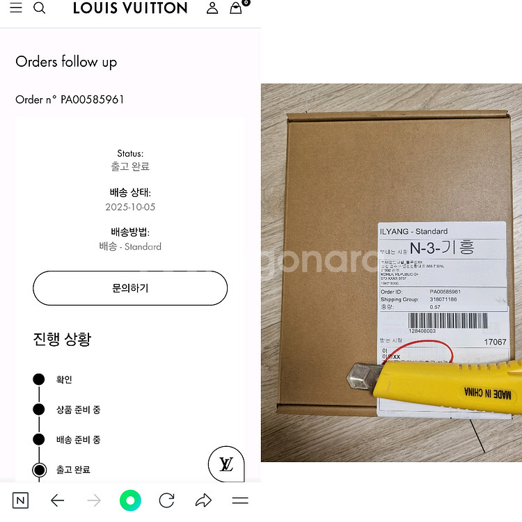 루이비통 포켓 오거나이저 카드지갑 그레이 새제품--8