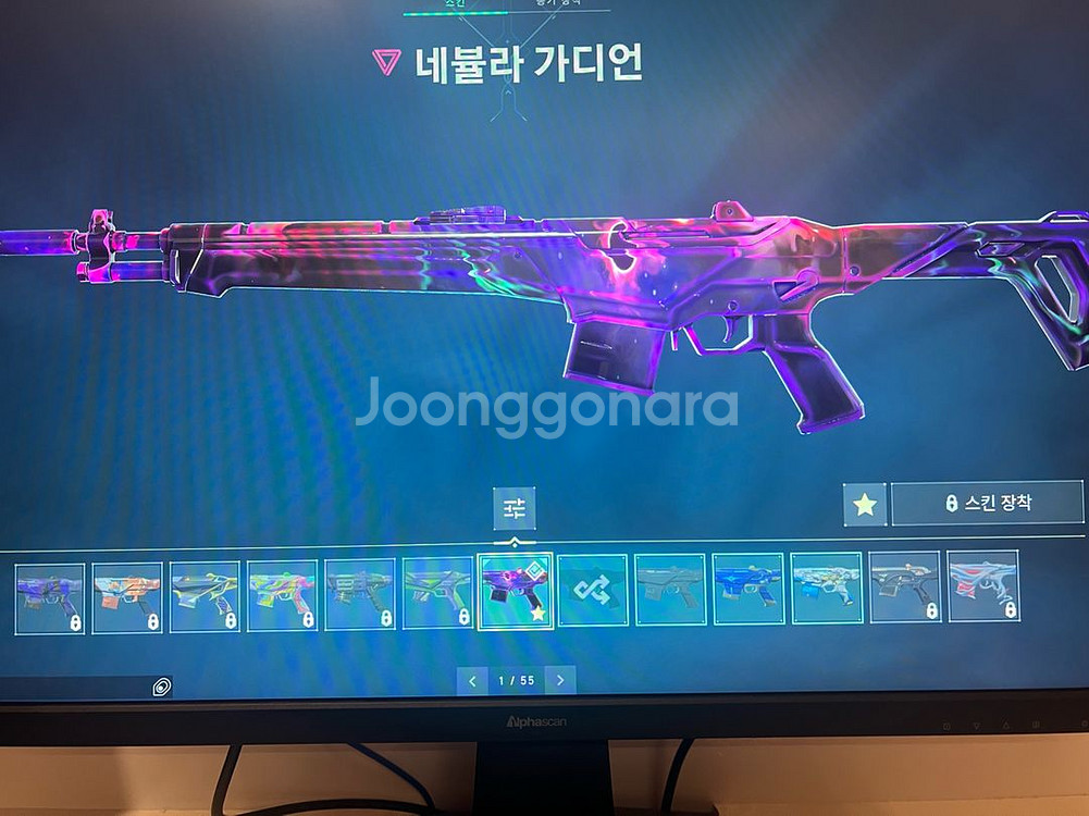 발로란트 키링--4