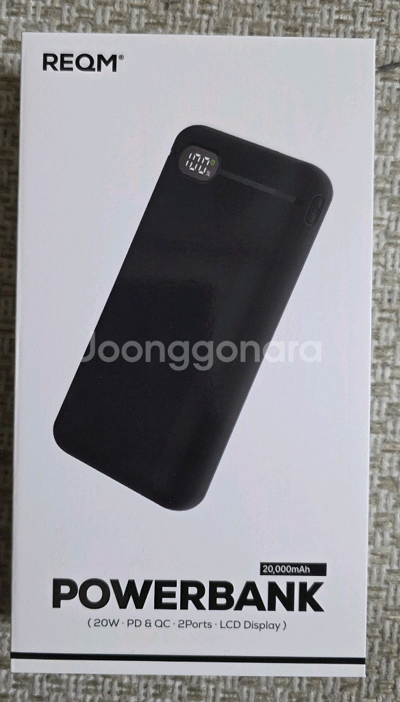 20000mah 보조배터리+케이스--0