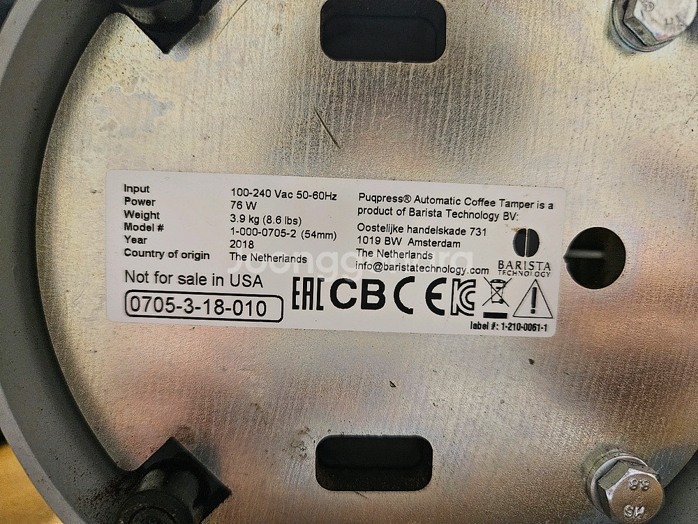 푹프레스 Q1 오토탬퍼 54mm 2대--4