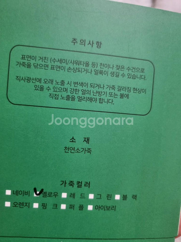 벤츠 amg 카드지갑 + 소가죽 키 케이스--3