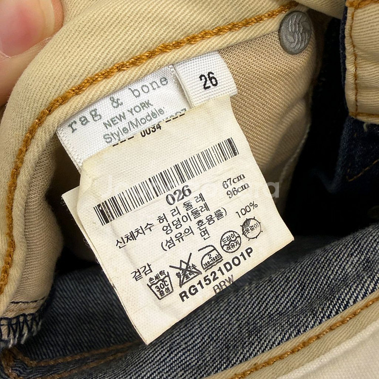 랙앤본 마야 하이라이즈 앵클 와이드 팬츠--7