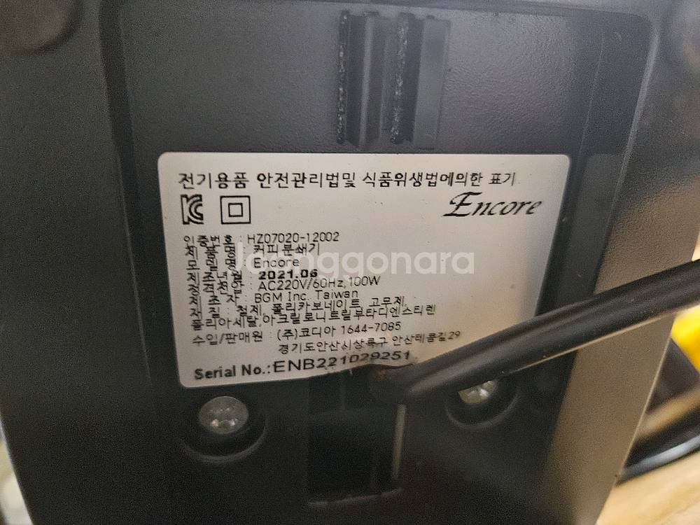 바라짜 엔코 (앙코르) 커피 그라인더--4