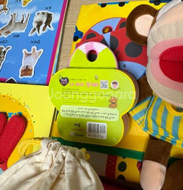 하이베이비올아기--4