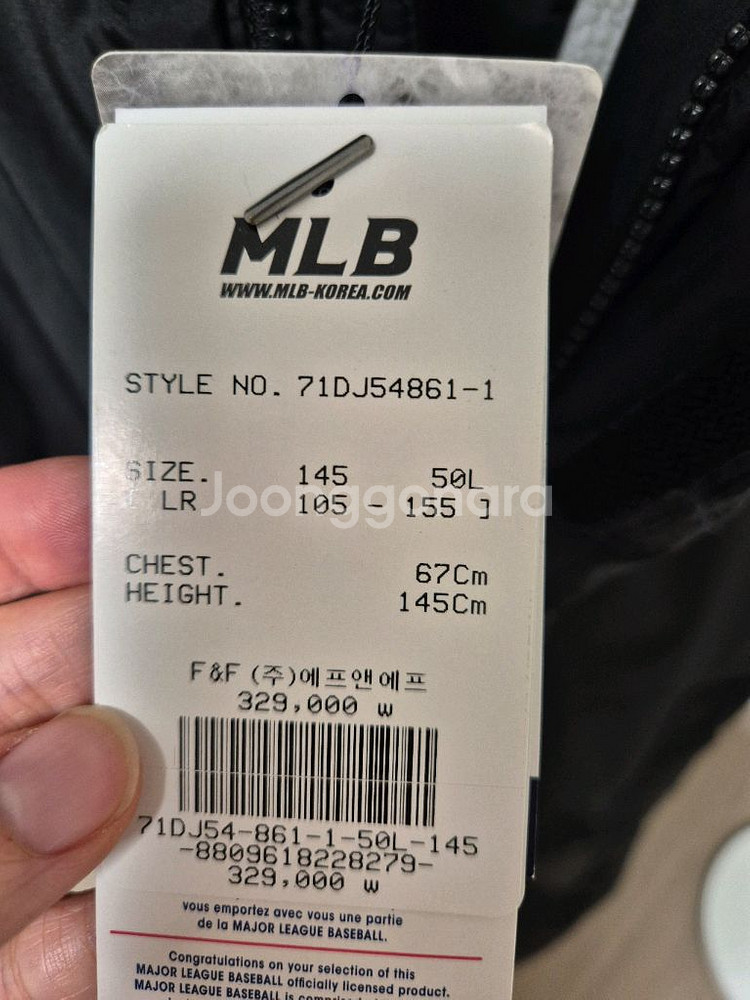 MLB 롱패딩 145 사이즈--7