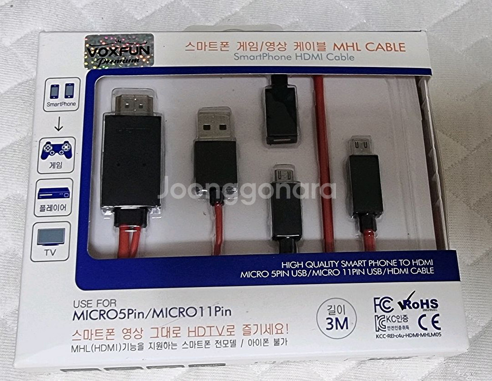 MHL 케이블(마이크로5핀,11핀 to HDMI)--0