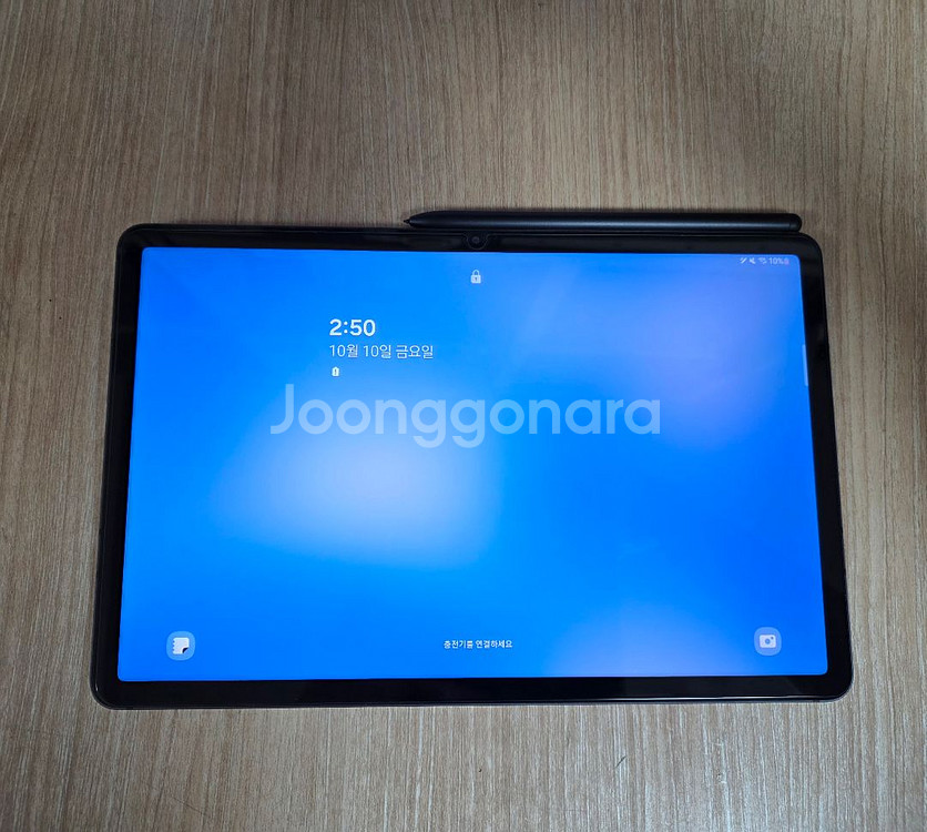 삼성 갤럭시탭 S7 256GB wifi 구성품 다수--0