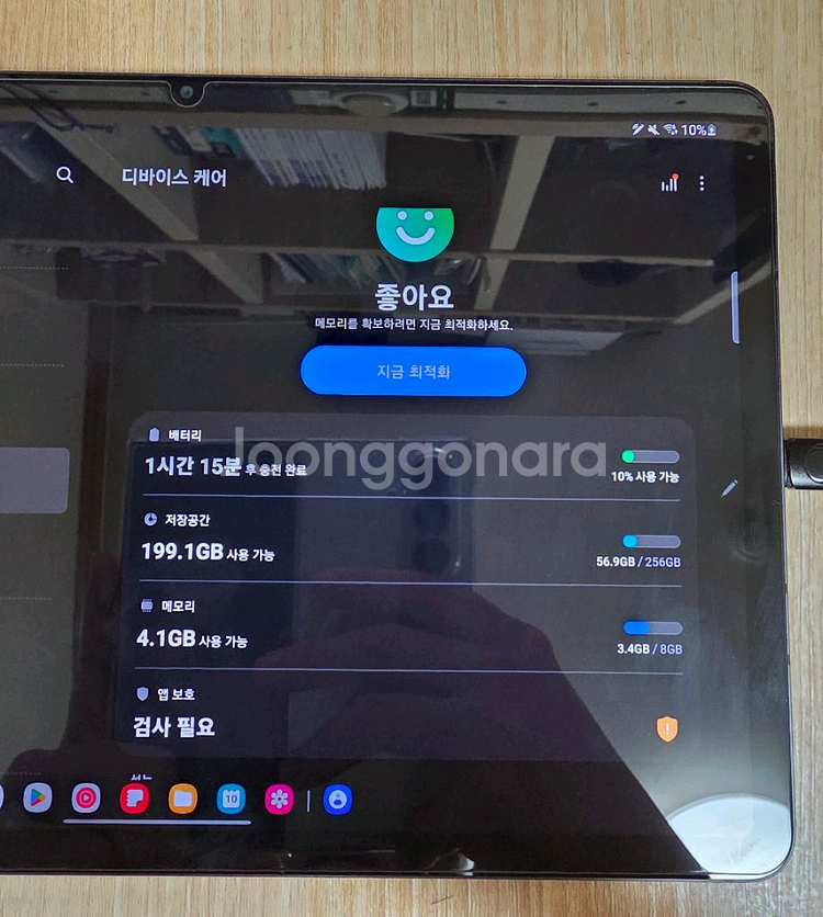 삼성 갤럭시탭 S7 256GB wifi 구성품 다수--7