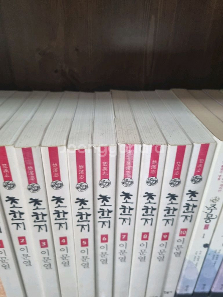 민음사 이문열 삼국지10권,초한지10권, 주몽 5권--5