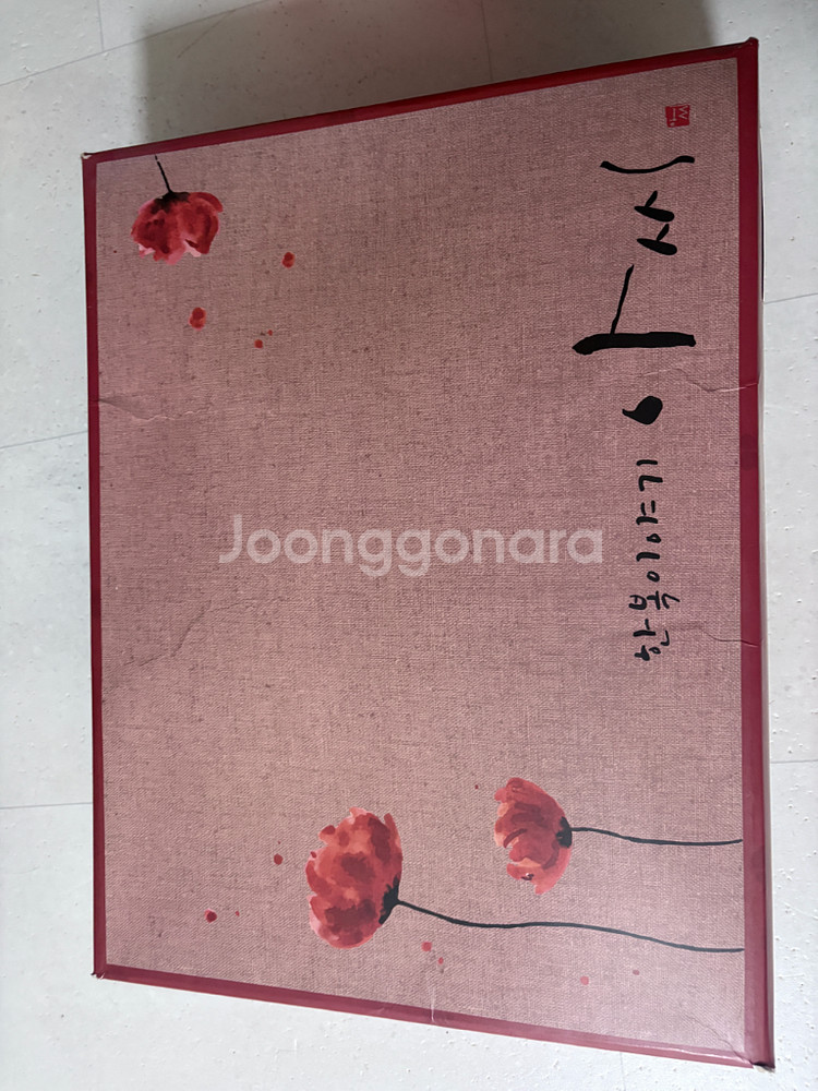 청담동 한복이야기 아씨 신부한복 풀세트--9