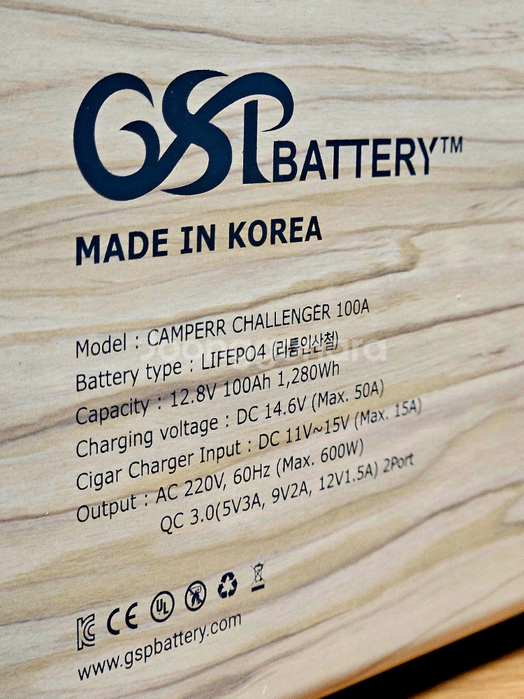 파워뱅크 gsp 캠퍼--5