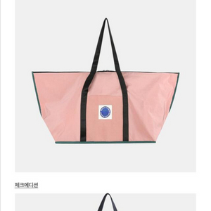 (새상품) 아프리콧 패밀리 포켓 캠퍼백
