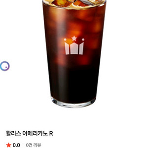 할리스 아메리카노 기프티콘