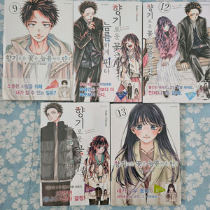 만화책 조금 팝니다.