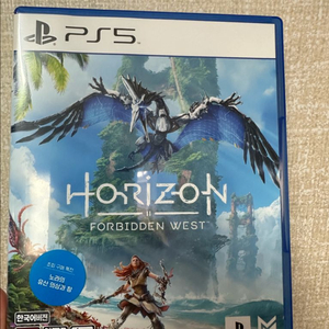 PS5 호라이즌 포비든 웨스트