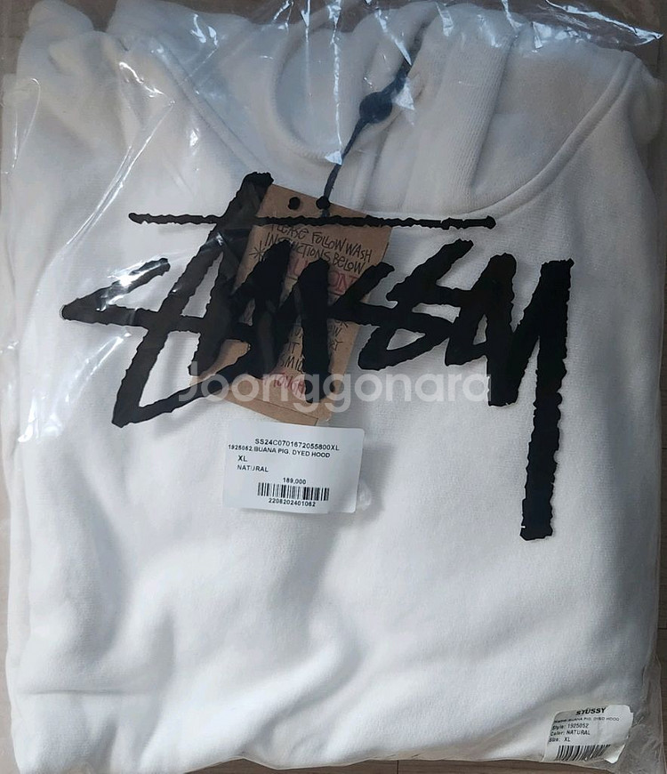 스투시 부아나 피그먼트 다이드 후드 내추럴--1