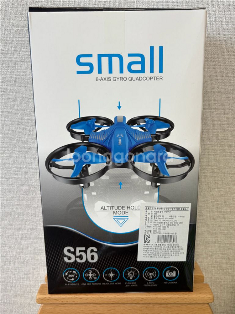 SMALL S56 입문용 드론--2