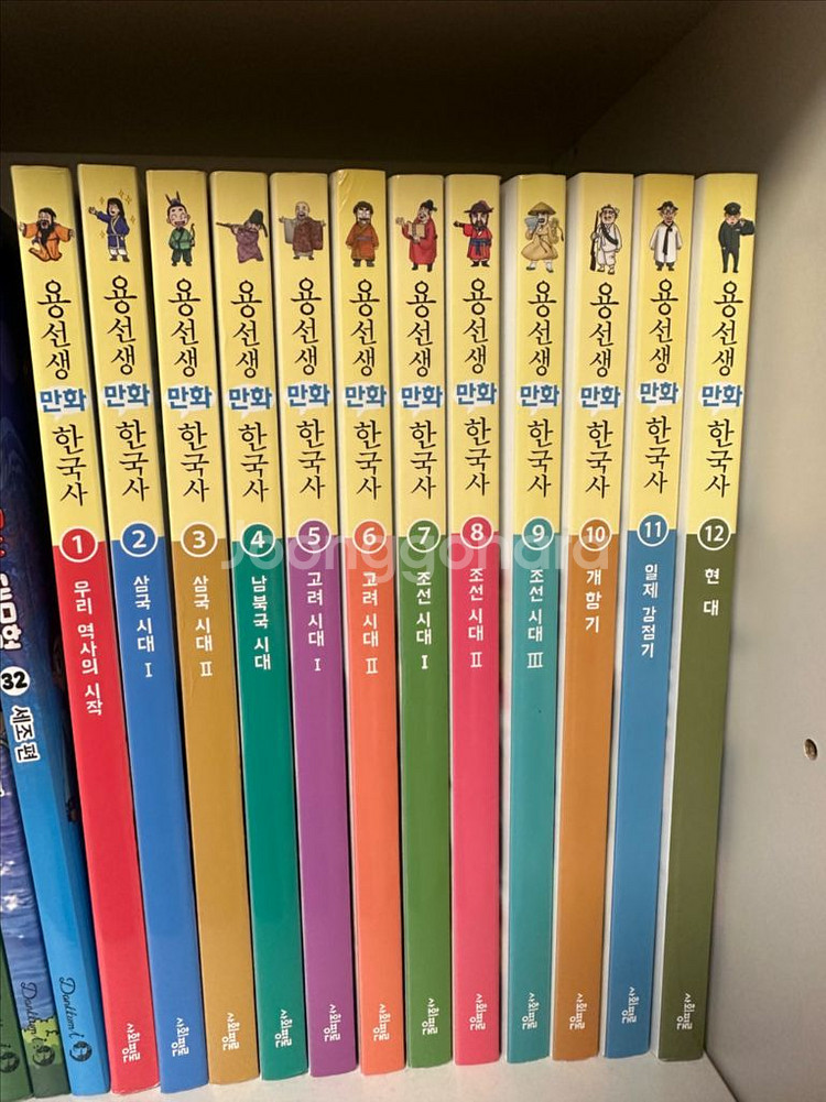 용선생 만화 한국사--0
