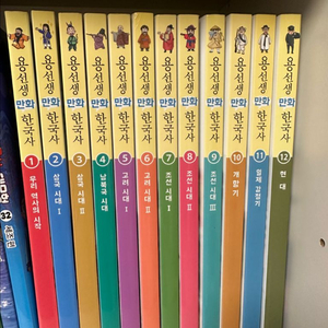 용선생 만화 한국사