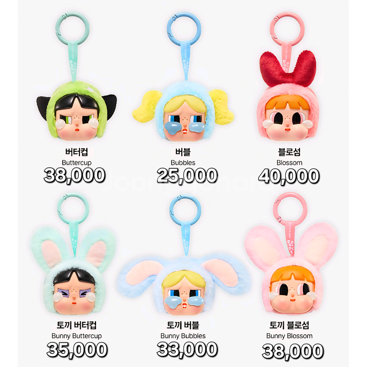 팝마트정품 크라이베이비x파워퍼프걸 키링--0