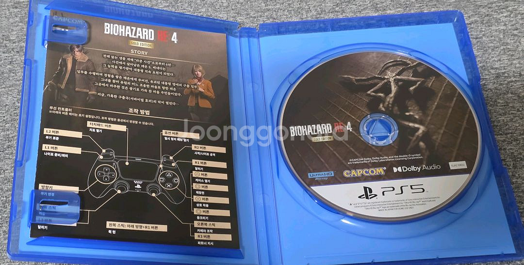 PS5 바이오하자드4 리메이크/서울--1