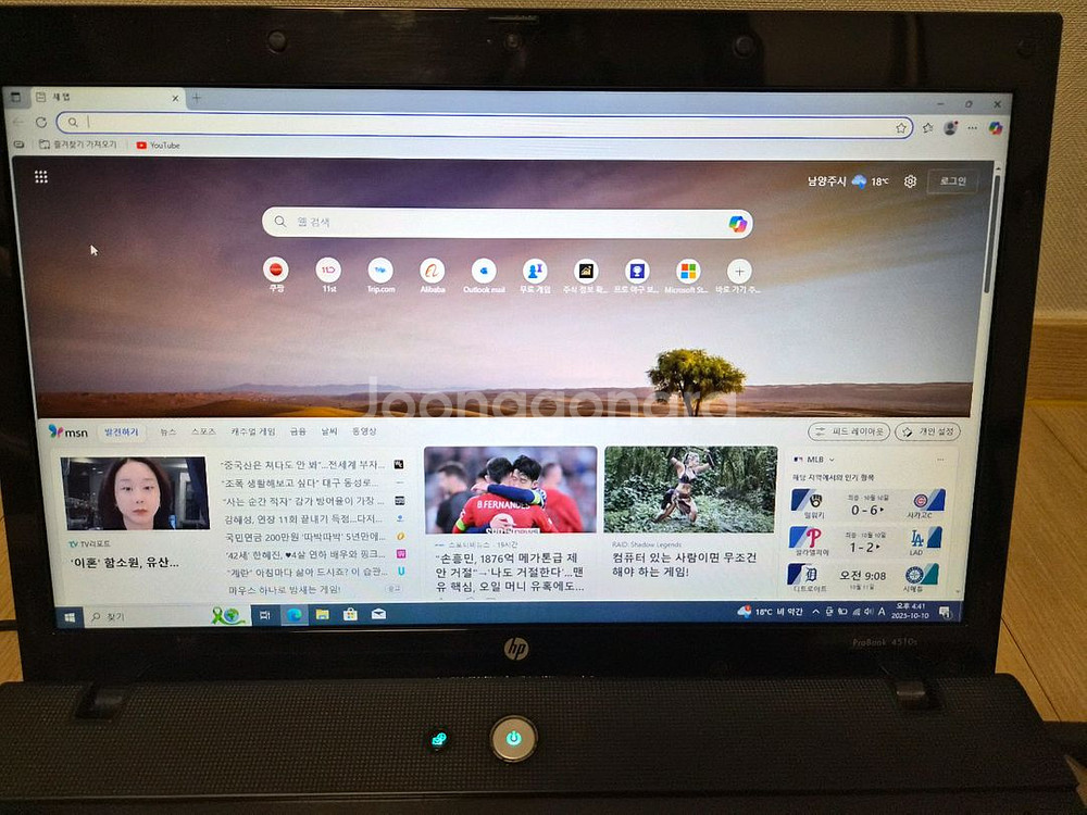 HP ProBook 4510s 노트북 팝니다--2