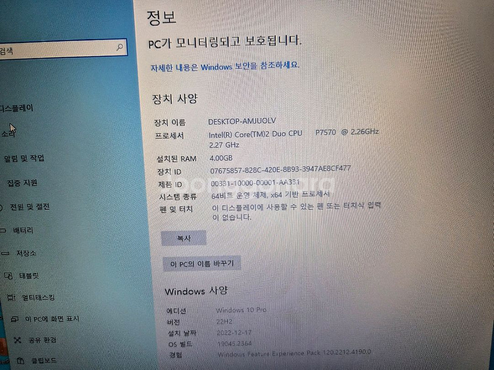 HP ProBook 4510s 노트북 팝니다--1