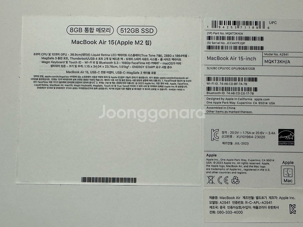 맥북에어m2 15인치 512GB--6