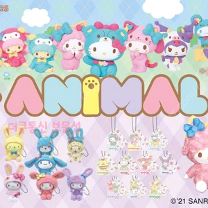 산리오 2021 해피쿠지 애니멀컬렉션 피규어 풀세트