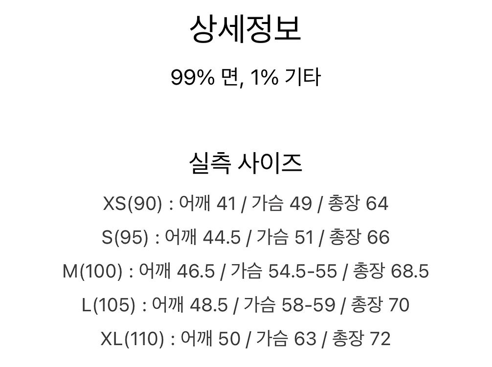 폴로 랄프로렌 24FW 코듀로이 자켓(브라운) S사이즈--8