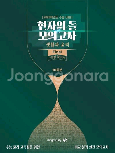 이해원 설맞이 나르샤 사만다 백건아 현자의돌 코드원--0