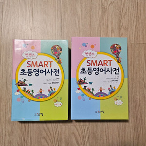 Smart 초등영어사전