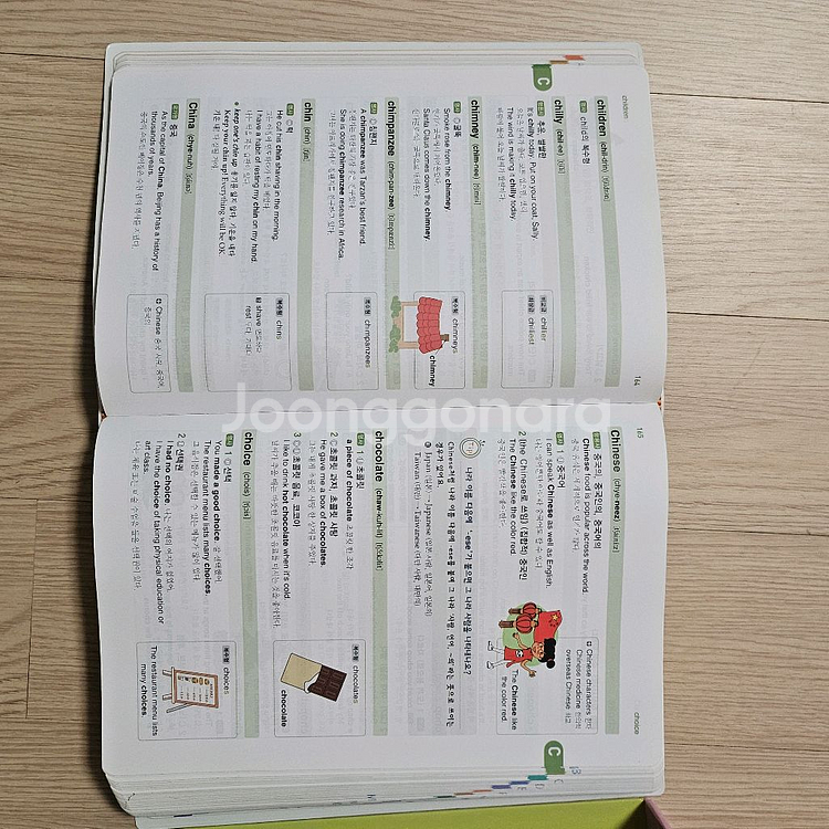 Smart 초등영어사전--2