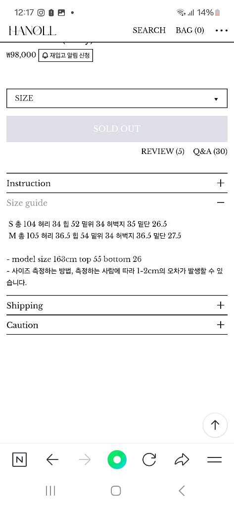 한올 하드팬츠s--0