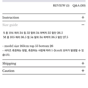 한올 하드팬츠s