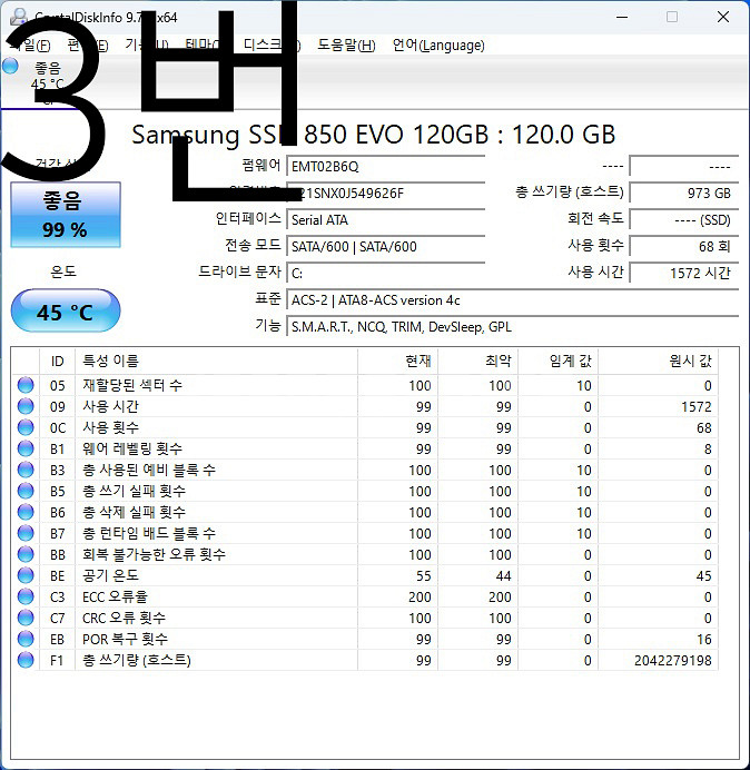 애즈락 데스크미니 Deskmini 110 310 사무용--5