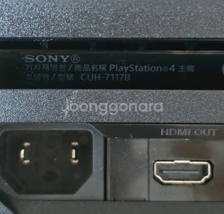 PS4 Pro 플스4 프로 9.00 ㅋㅍ시디--6