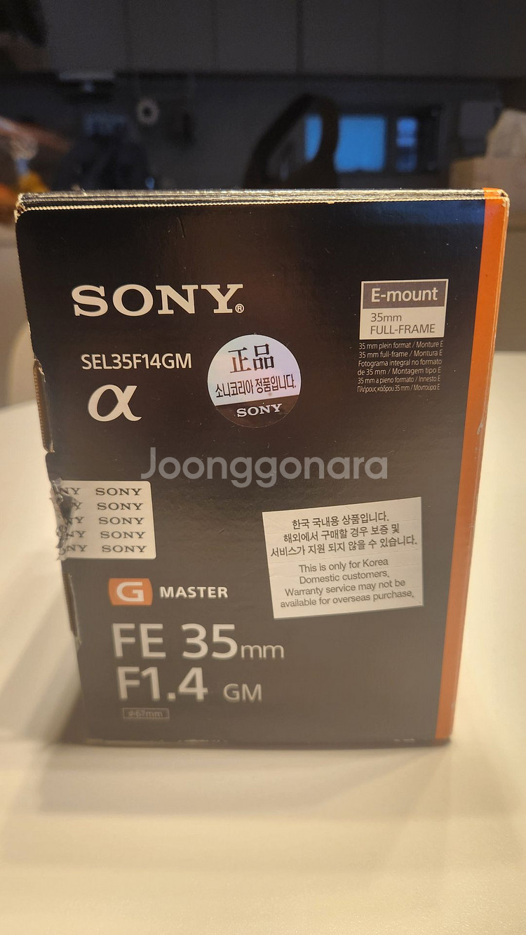 소니 FE 35mm F1.4 GM 렌즈 박스 풀세트--8