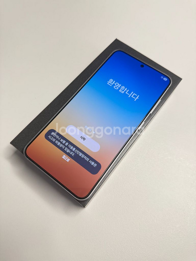 갤럭시S25 256기가 판매합니다--0